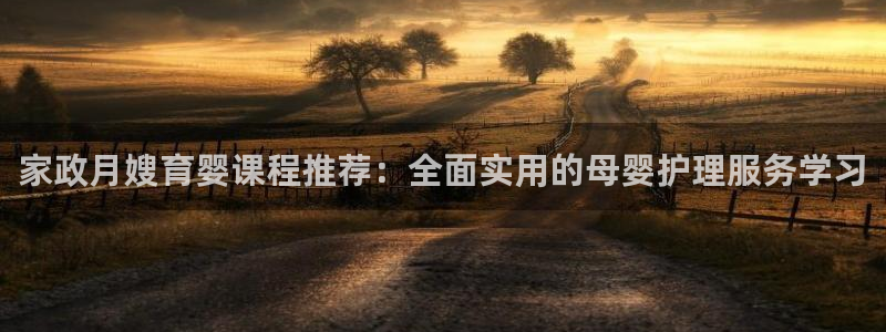 杏悦官方平台官网下载