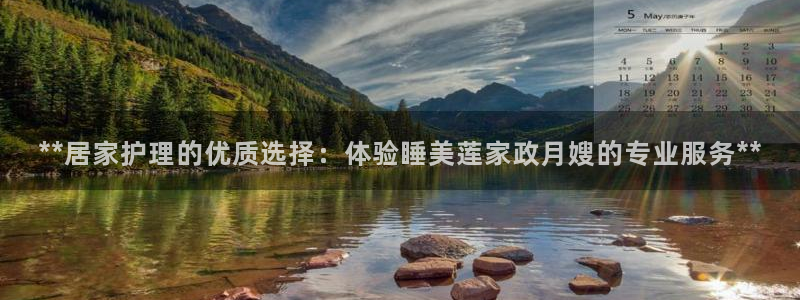 杏悦平台开户地址在哪里