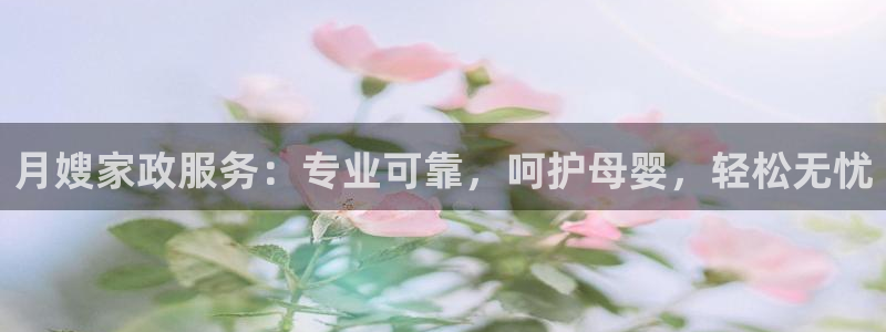 杏悦平台代理注册