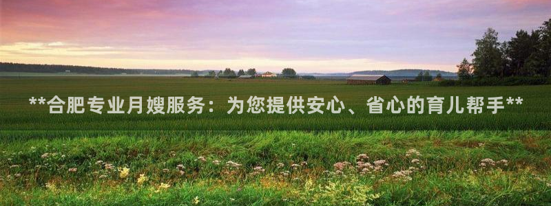 杏悦是什么平台