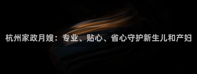 杏悦平台如何注册账号