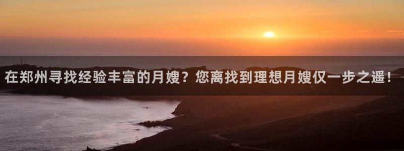 杏悦平台代理怎么做