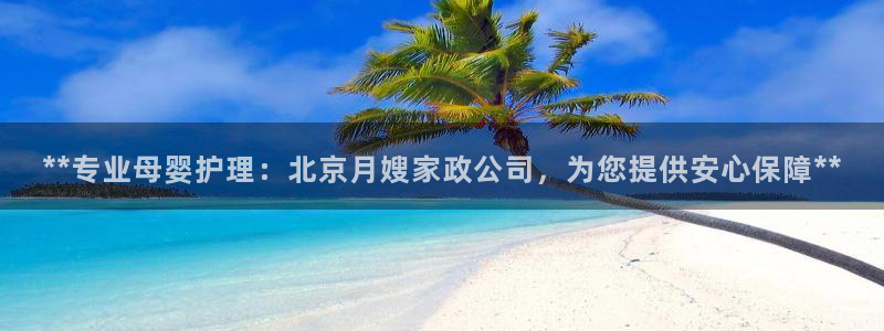 杏悦官网注册信息是什么样的