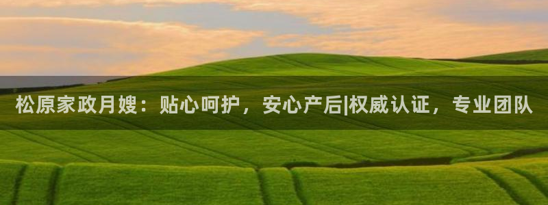 杏悦平台如何注册账号