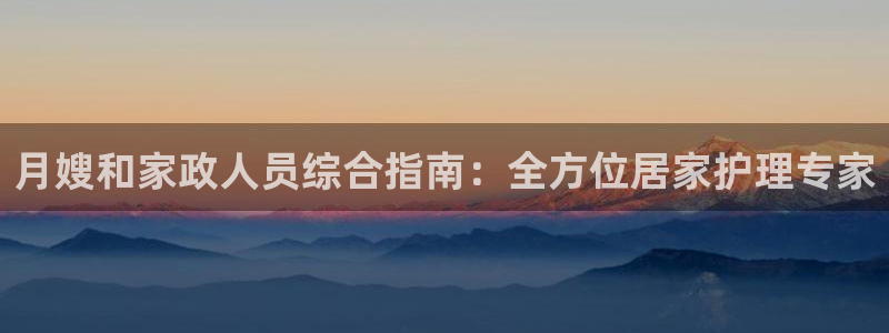 杏悦平台招商怎么样