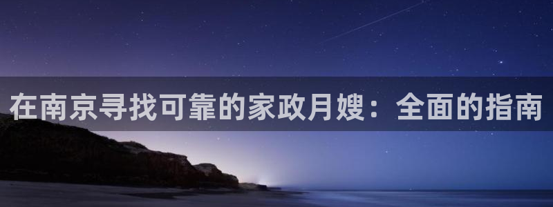 杏悦平台可靠吗是真的吗还是假的