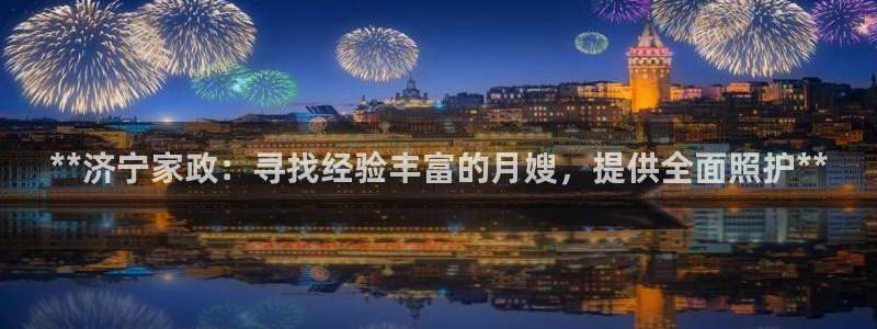 杏悦平台注册地址是哪里