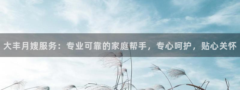 杏悦平台登录网址