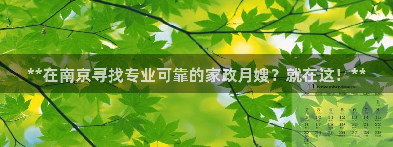 杏悦平台登录网址是什么