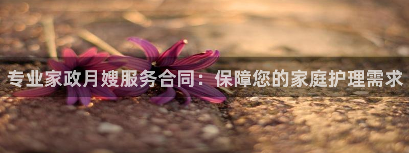 杏悦官方平台官网首页