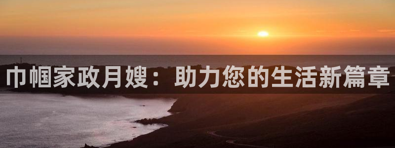 杏悦官网注册信息