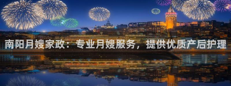 杏悦平台代理注册