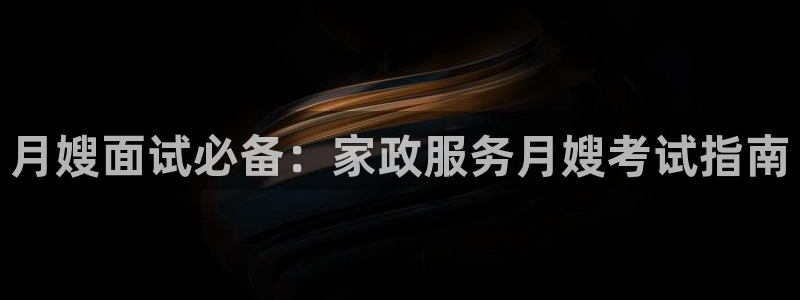 杏悦平台代理注册