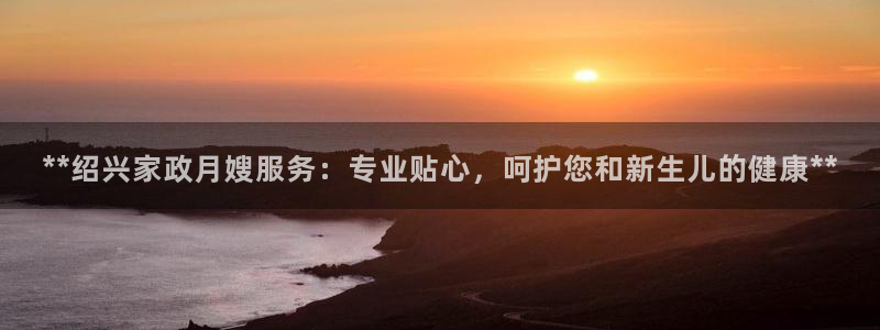 杏悦平台注册网址