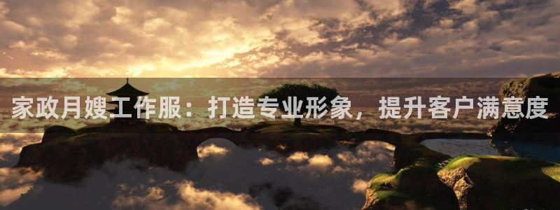 杏悦娱乐平台靠谱吗