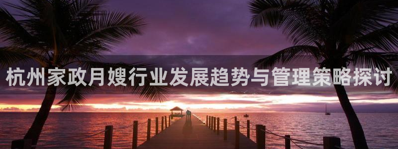 杏悦平台注册要钱吗