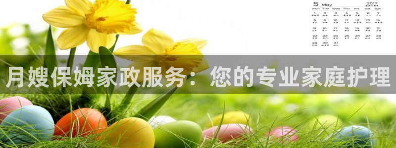 杏悦平台可靠吗是真的吗吗