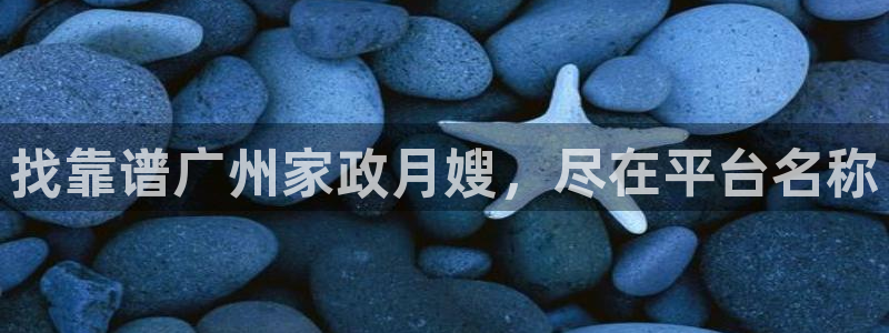 杏悦平台注册地址是哪里