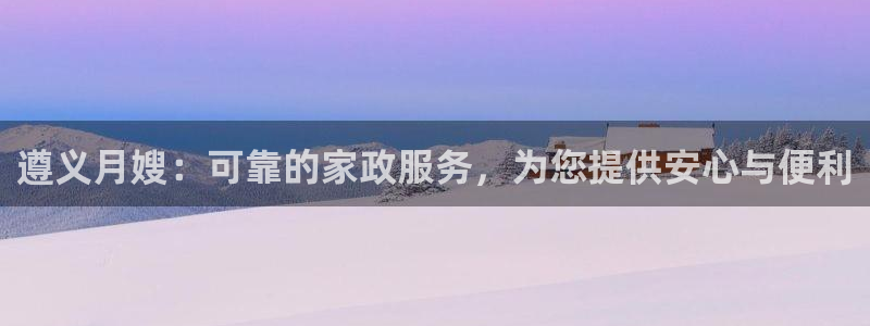 杏悦平台代理怎么赚钱