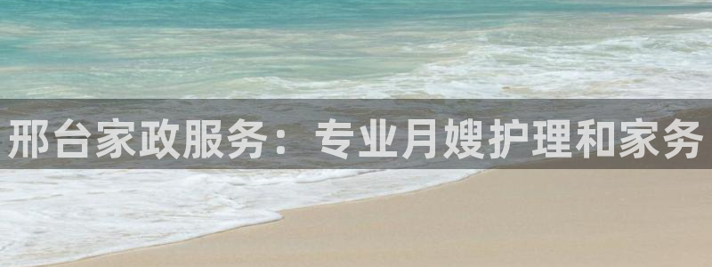 杏悦平台代理怎么做