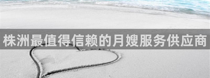 杏悦平台官网注册