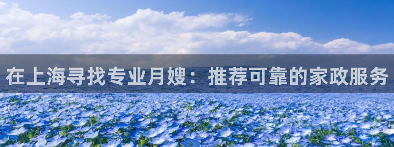 杏悦平台代理注册