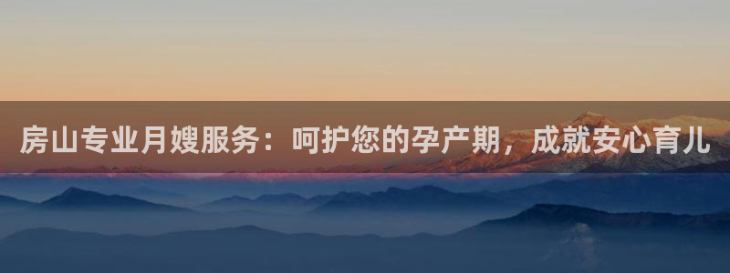 杏悦是什么