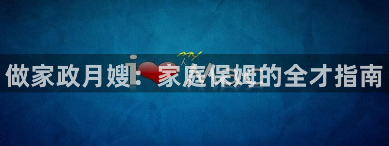 杏悦平台注册网址