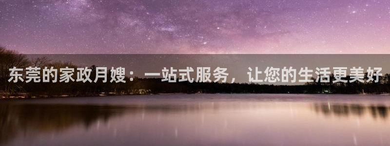 杏悦平台可靠吗可信吗