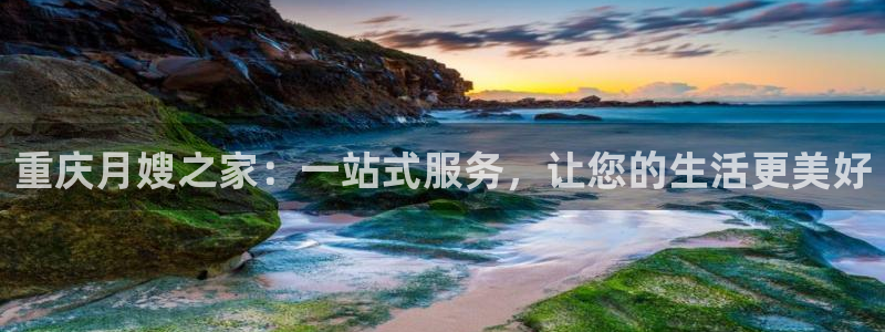 杏悦官网注册信息是什么