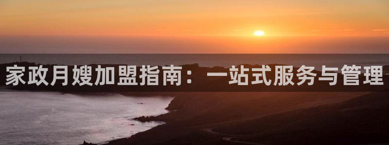 杏悦平台登录网址是多少