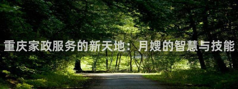 杏悦平台可靠吗可信吗是真的吗