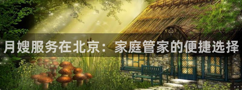 杏悦平台开户地址怎么改