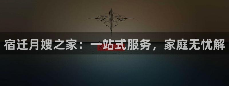 杏悦平台可靠吗