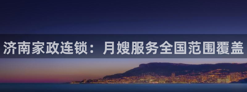 杏悦官网登录入口网址是什么