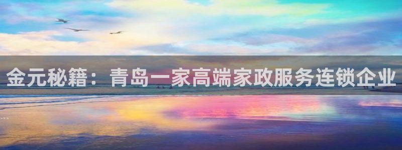 杏悦官方平台官网