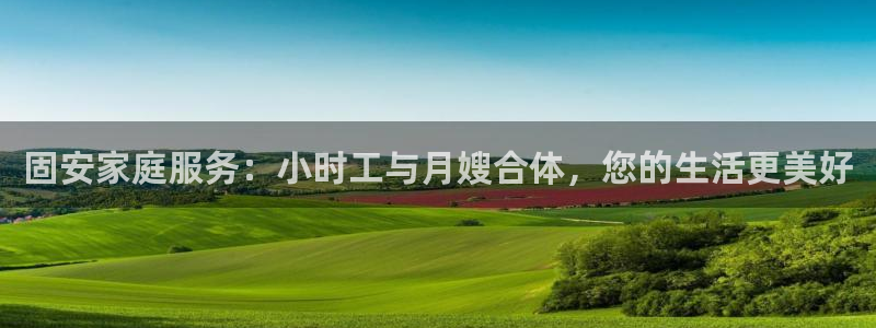 杏悦官网注册信息在哪里查看