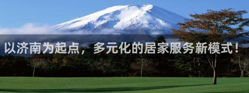 杏悦平台代理注册多少钱