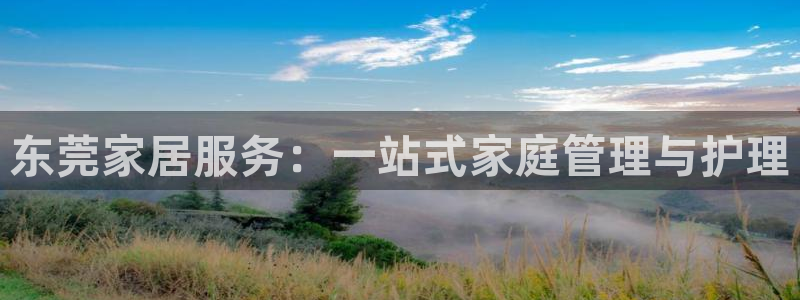 杏悦官网注册信息在哪里查看