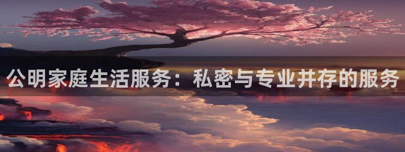 杏悦平台登录网址是什么