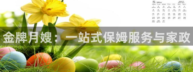 杏悦官网注册信息在哪里查看