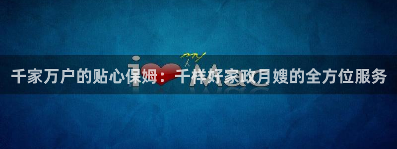 杏悦平台如何注册账号