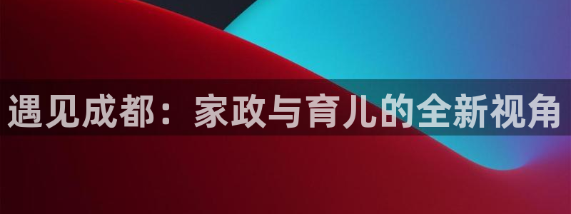 杏悦官网注册信息在哪里查看