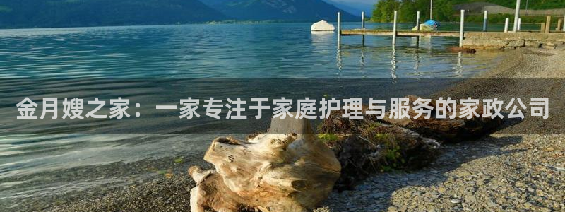 杏悦官方平台是正品吗安全吗