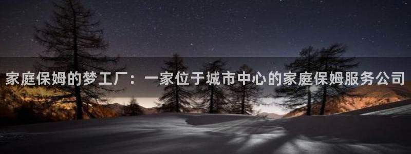 杏悦平台登录地址在哪里