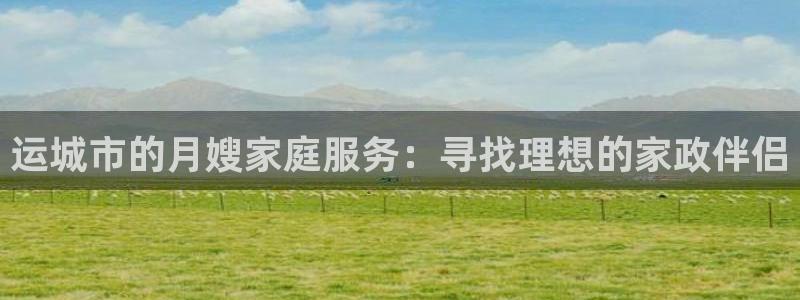 杏悦娱乐怎么玩