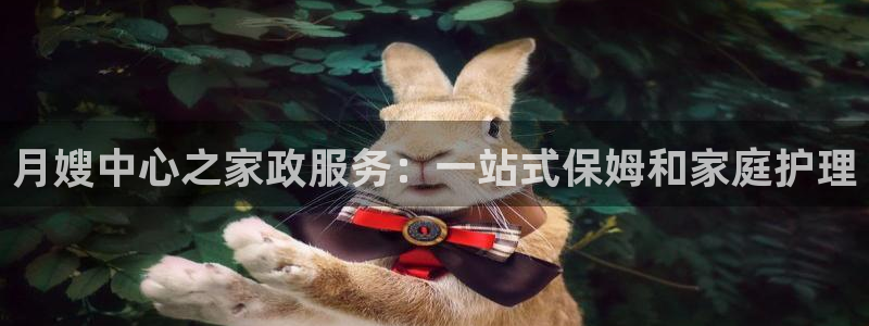 杏悦官网注册信息在哪里