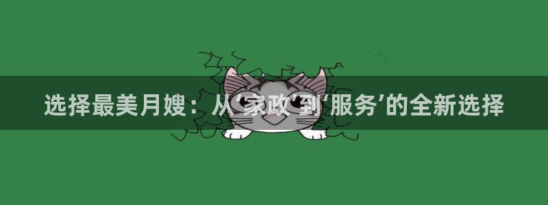 杏悦平台代理怎么样啊