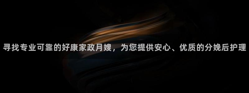 杏悦平台代理多少钱