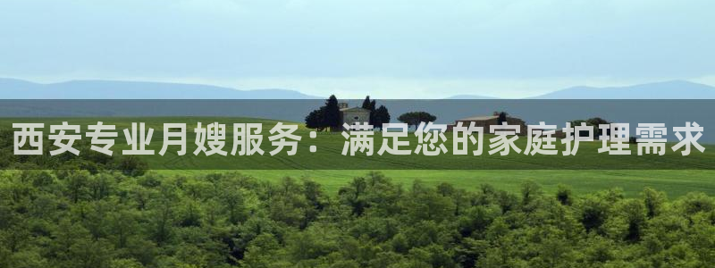 杏悦注册官网
